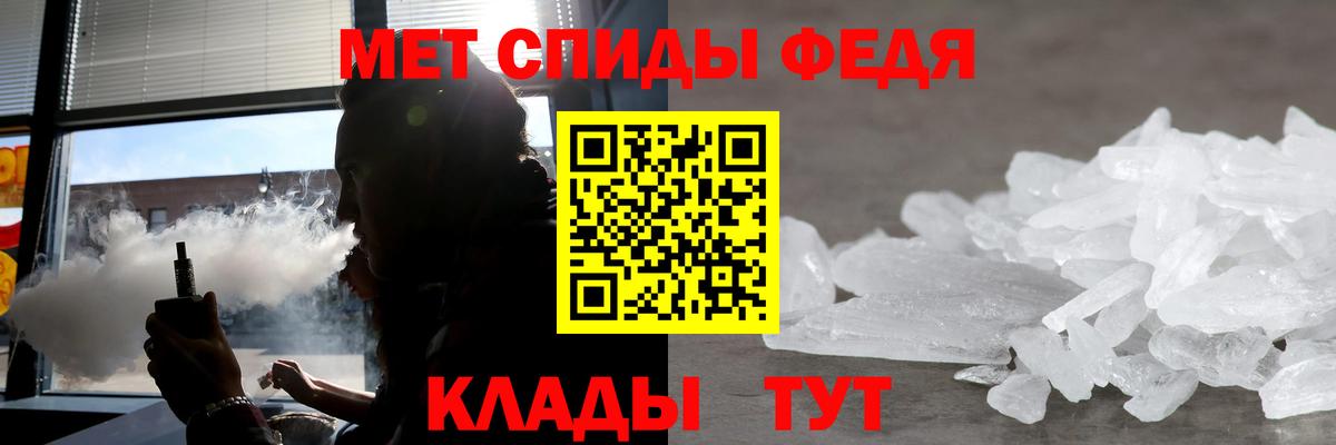Amphetamine 97% Камышлов