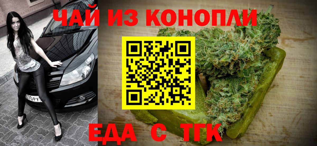 Камышлов  Canna-Cookies конопля  Вход с VPN 