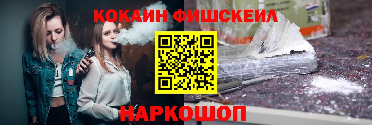 Cocaine 99%  наркота  Камышлов  Вход с VPN 