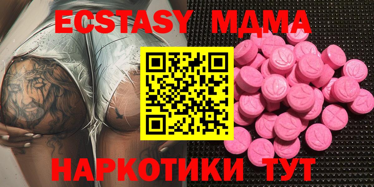 ЭКСТАЗИ Punisher Камышлов