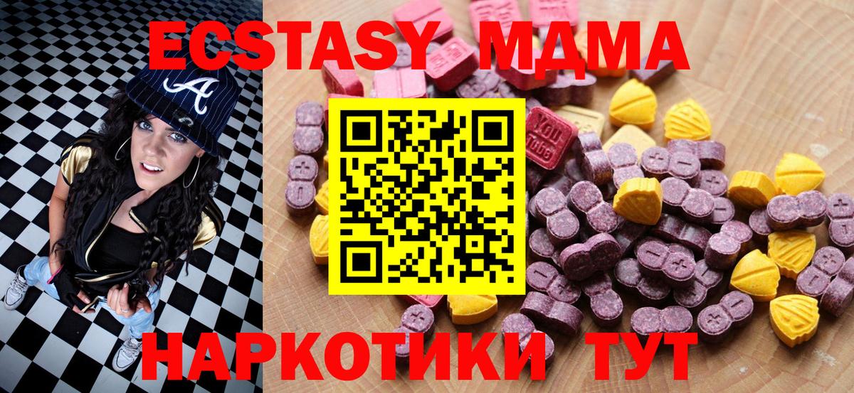 Амфетамин Камышлов