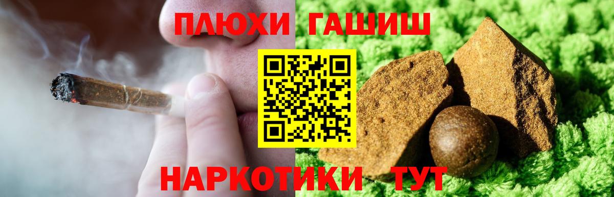 ГАШ гарик  Вход с VPN  Камышлов 