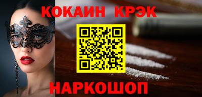 каннабис Заволжье