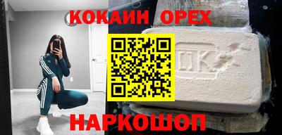 каннабис Заволжье
