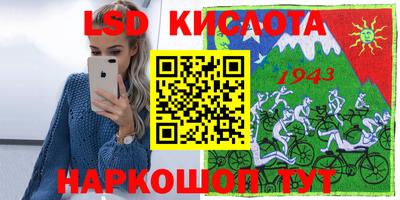 крисы Заводоуковск