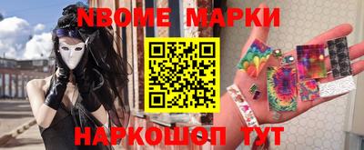 каннабис Заволжье