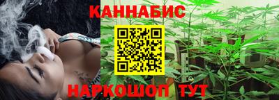 каннабис Заволжье