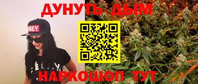 каннабис Заволжье