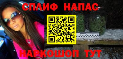 каннабис Заволжье