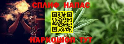 каннабис Заволжье