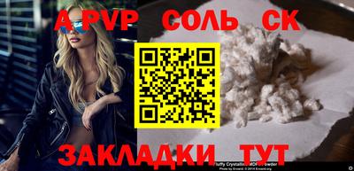 каннабис Заволжье