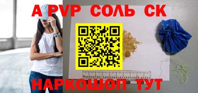 крисы Заводоуковск