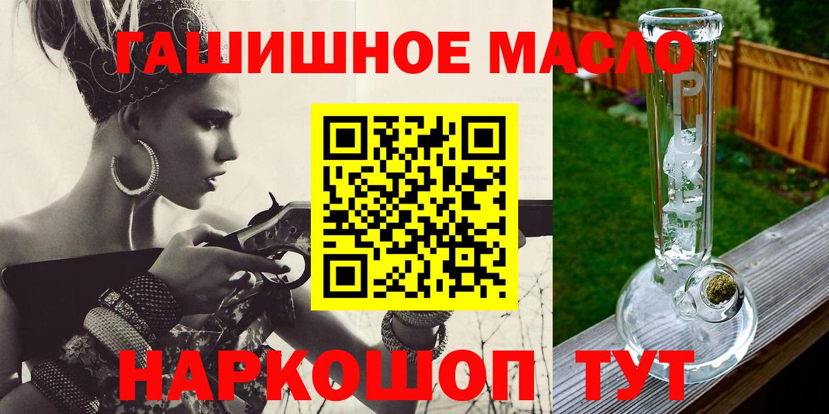 Дистиллят ТГК вейп  ТГК концентрат  Вход с VPN  Камышлов 