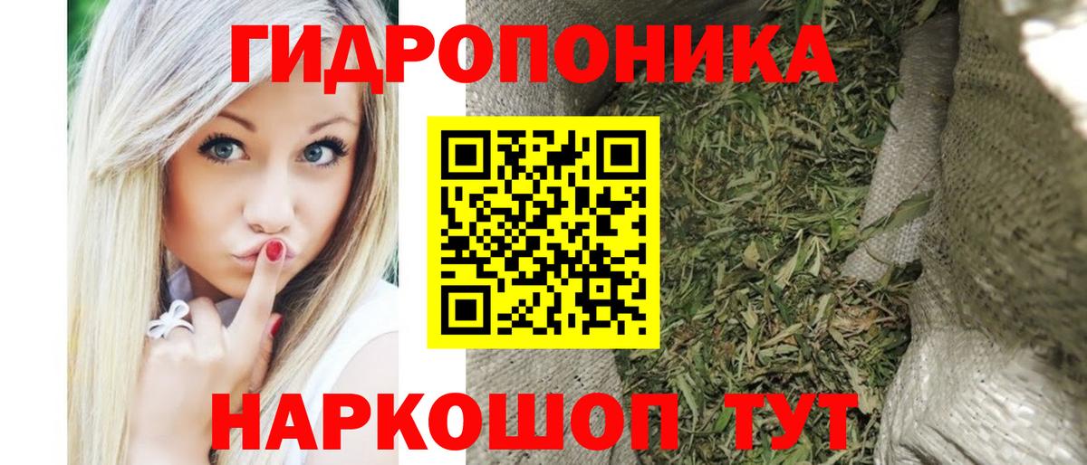 Конопля VHQ Камышлов
