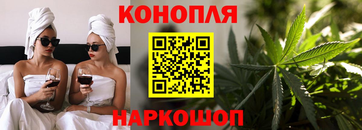 Камышлов  Конопля марихуана  Шишки марихуана конопля  Вход с VPN  Бошки Шишки сатива  Марихуана индика 